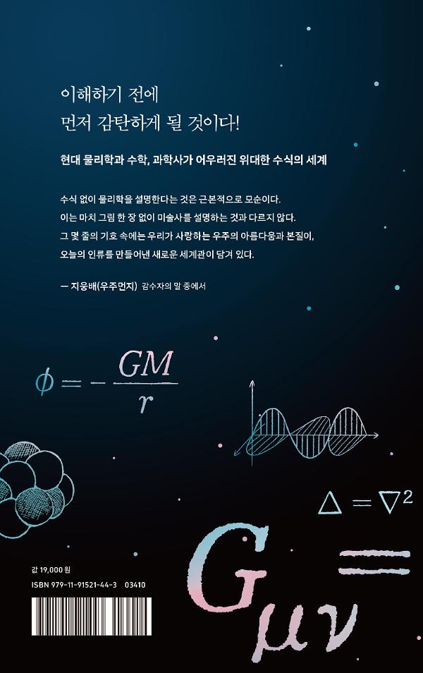 2D 뒤표지