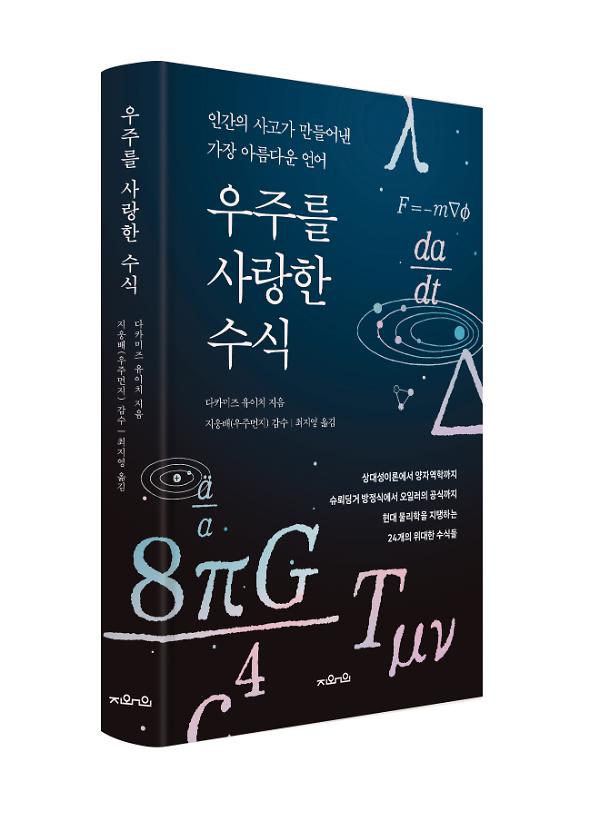 입체표지(3D 표지)