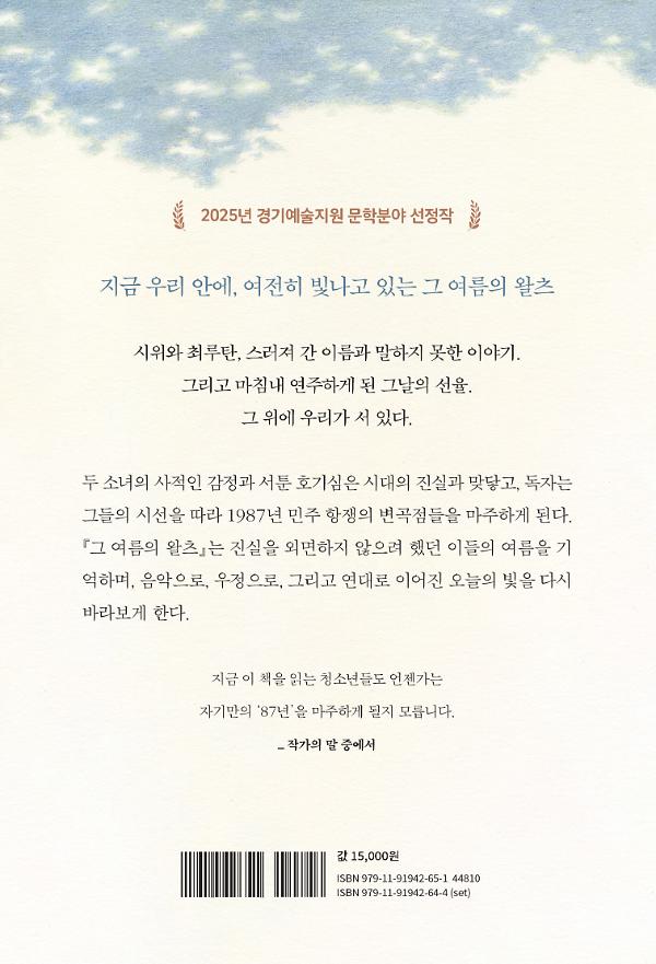 2D 뒤표지