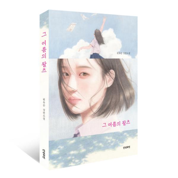 입체표지(3D 표지)
