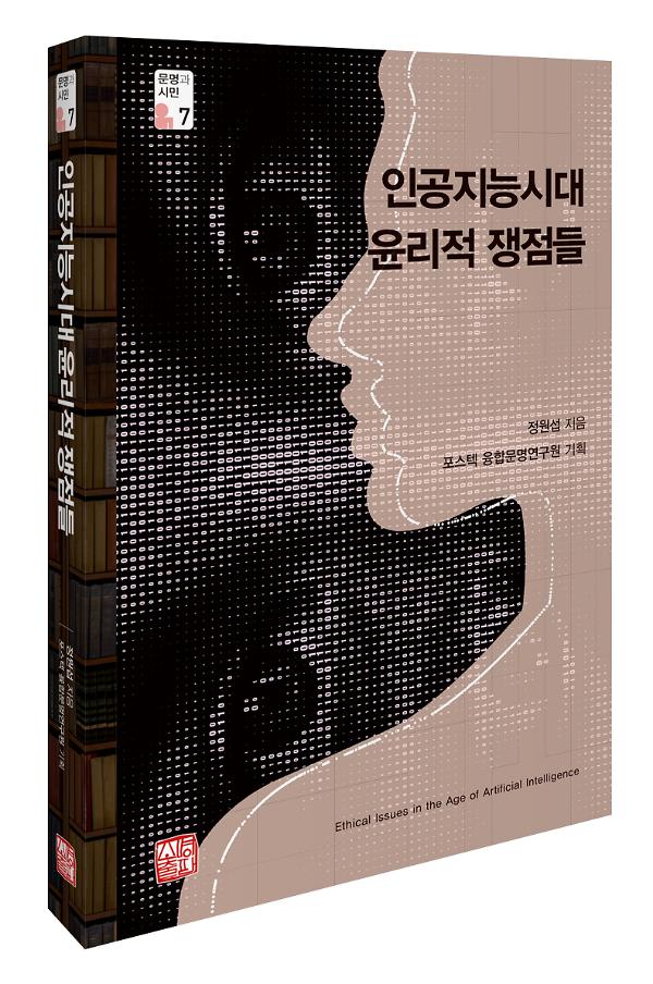 입체표지(3D 표지)