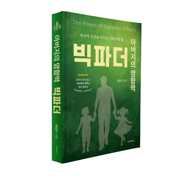 입체표지(3D 표지)