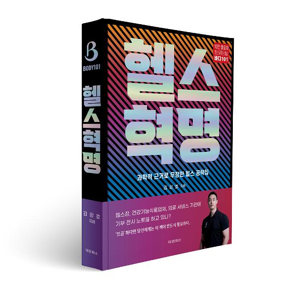 입체표지(3D 표지)