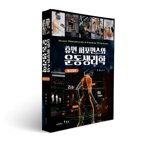 입체표지(3D 표지)