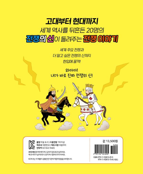2D 뒤표지