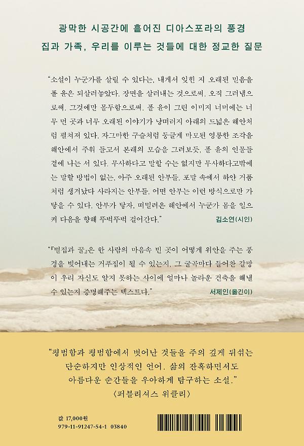 2D 뒤표지
