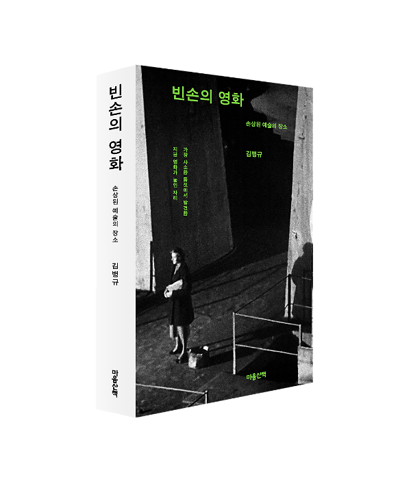 입체표지(3D 표지)
