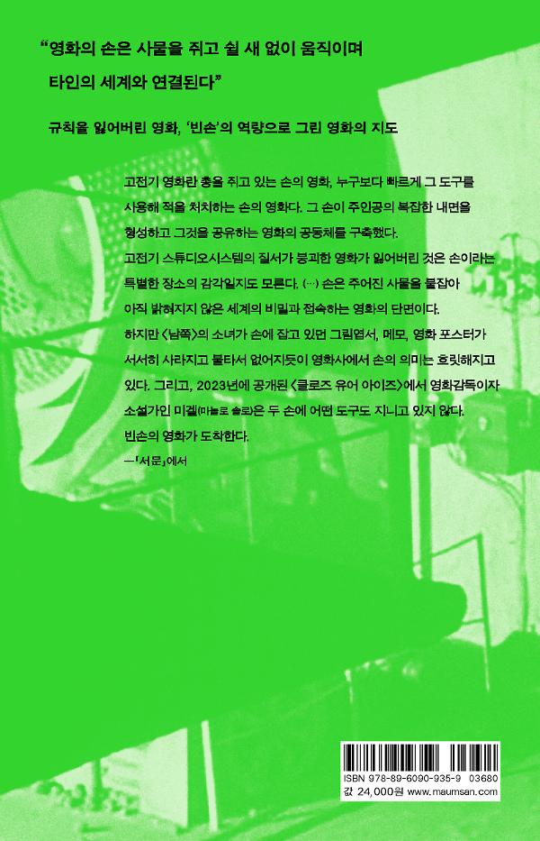 2D 뒤표지