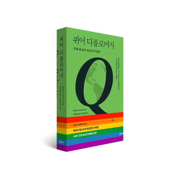 입체표지(3D 표지)