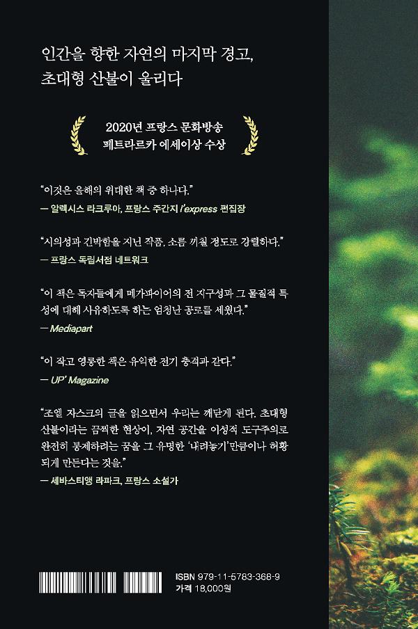 2D 뒤표지