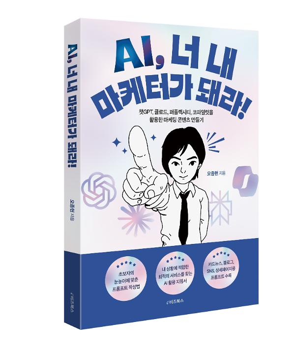 입체표지(3D 표지)