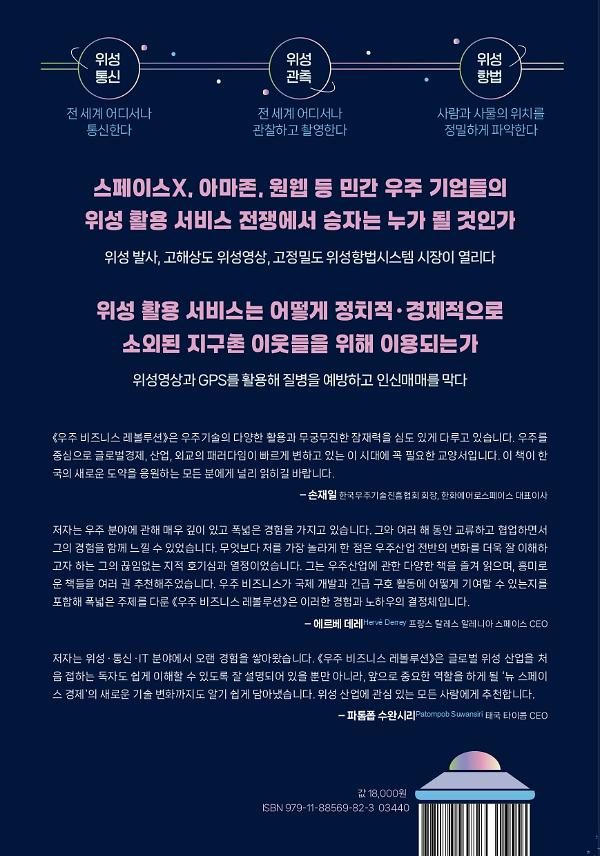 2D 뒤표지