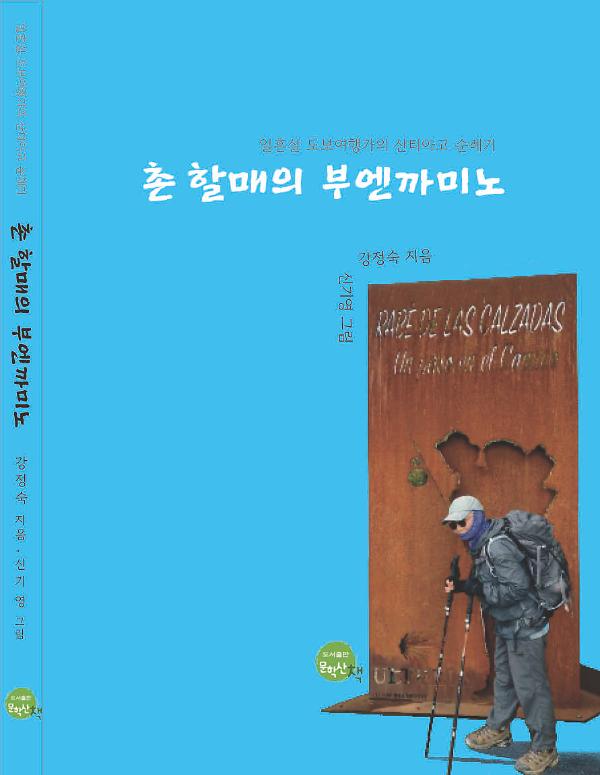 입체표지(3D 표지)