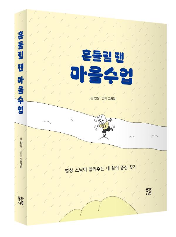 입체표지(3D 표지)