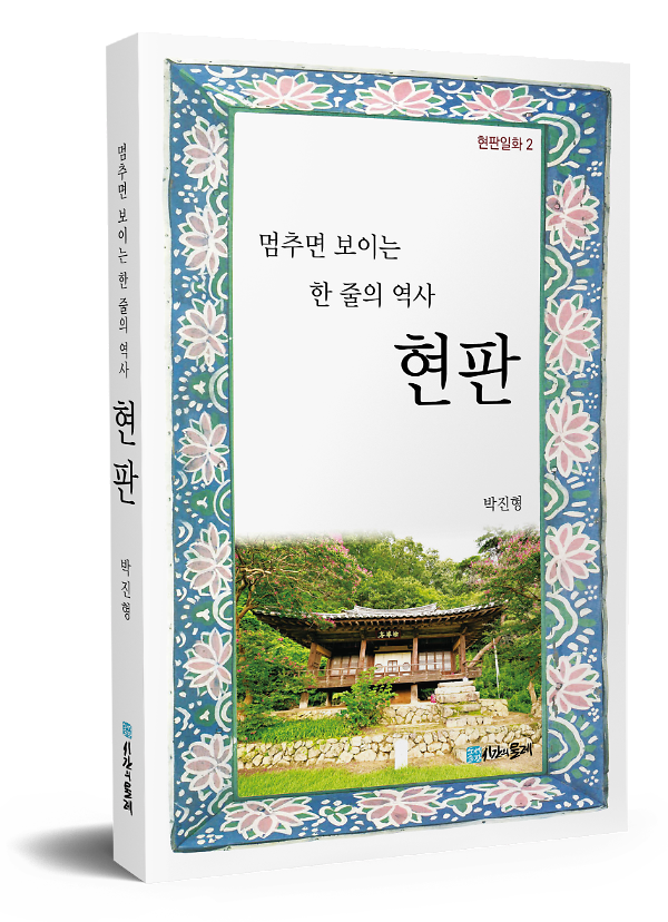 입체표지(3D 표지)