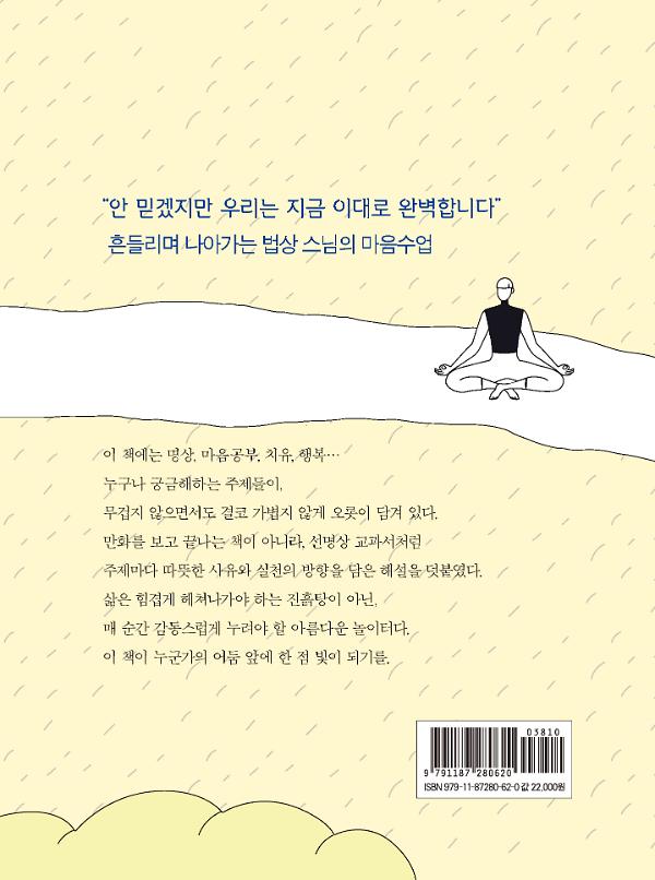2D 뒤표지