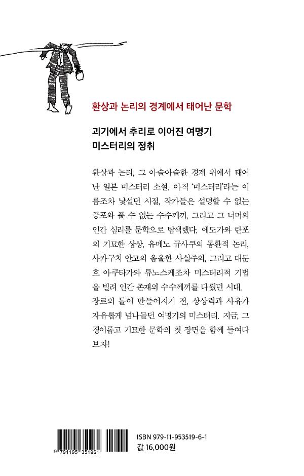 2D 뒤표지