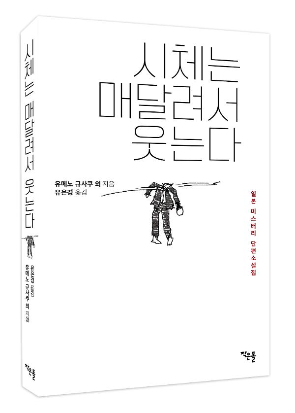 입체표지(3D 표지)