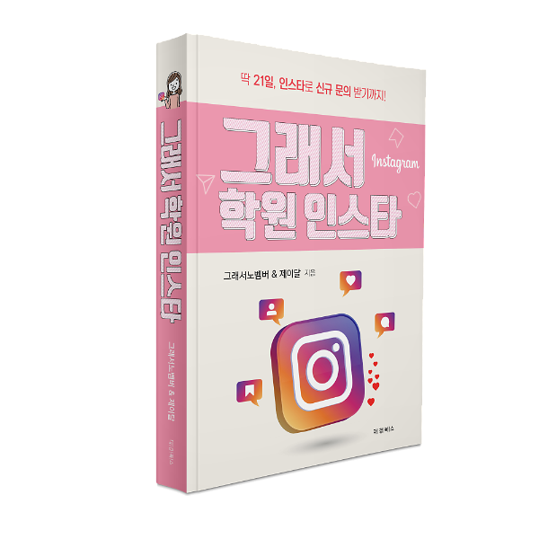 입체표지(3D 표지)