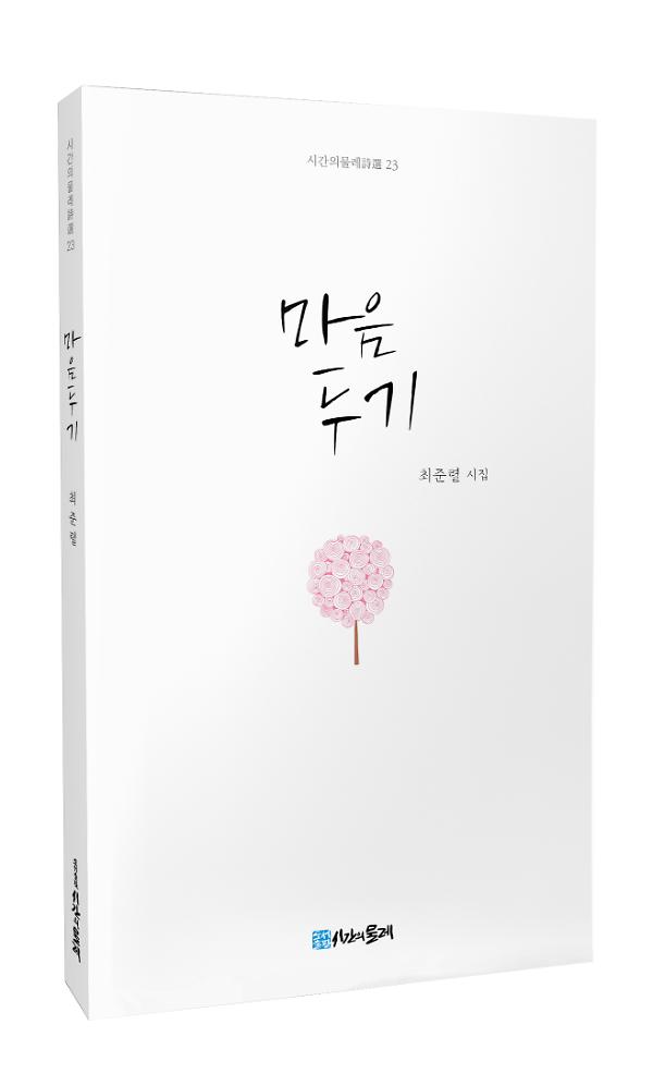 입체표지(3D 표지)