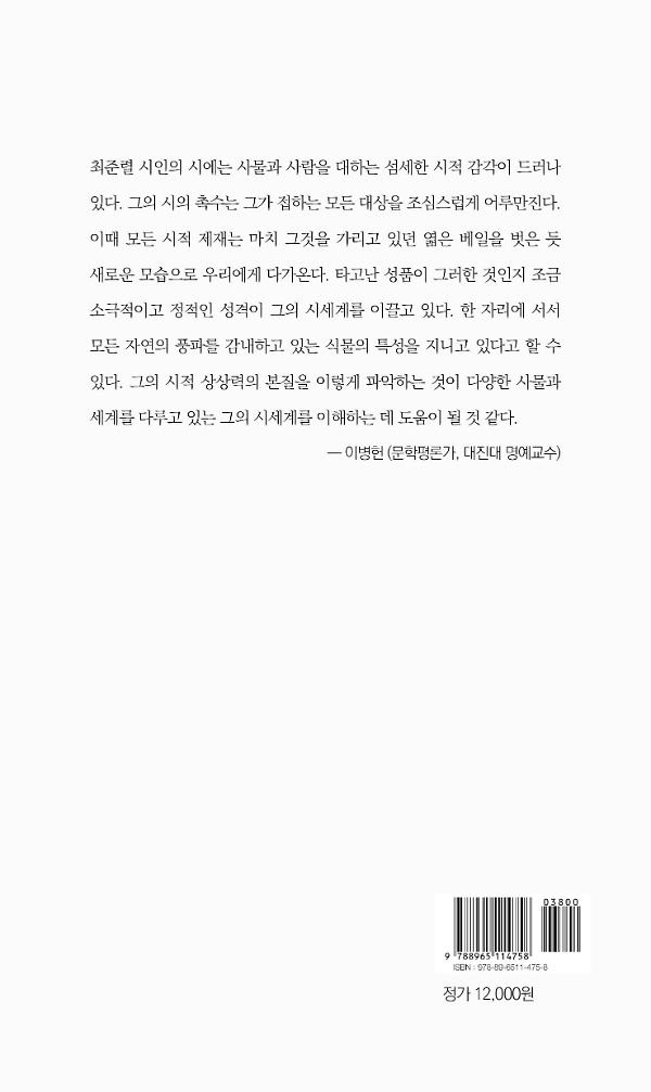 2D 뒤표지