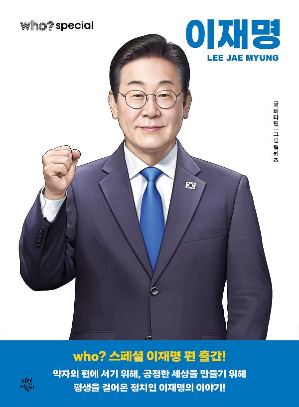 평면표지(2D 앞표지)