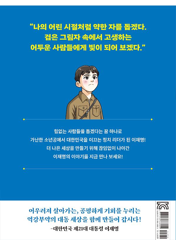 2D 뒤표지