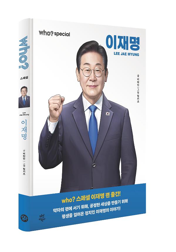 입체표지(3D 표지)
