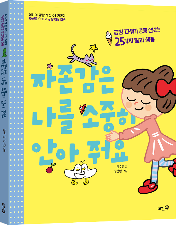 입체표지(3D 표지)