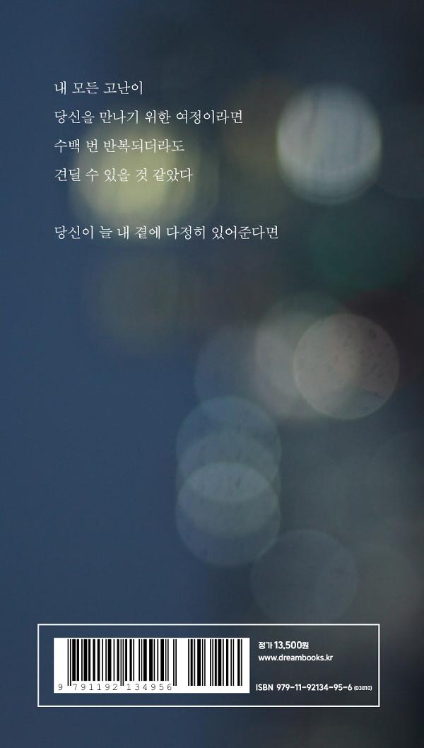2D 뒤표지