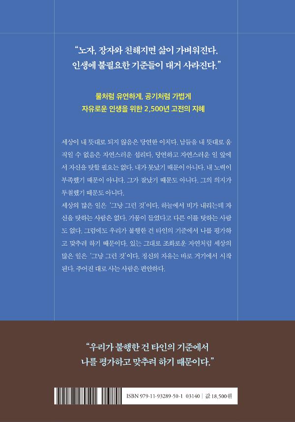 2D 뒤표지