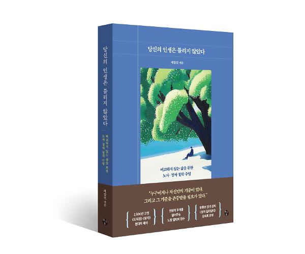 입체표지(3D 표지)