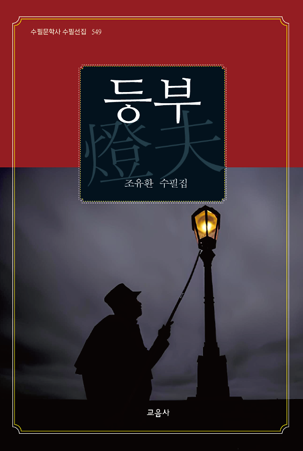 등부_책표지