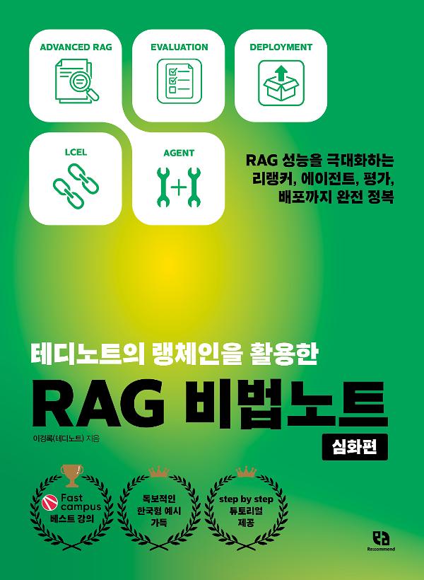 평면표지(2D 앞표지)