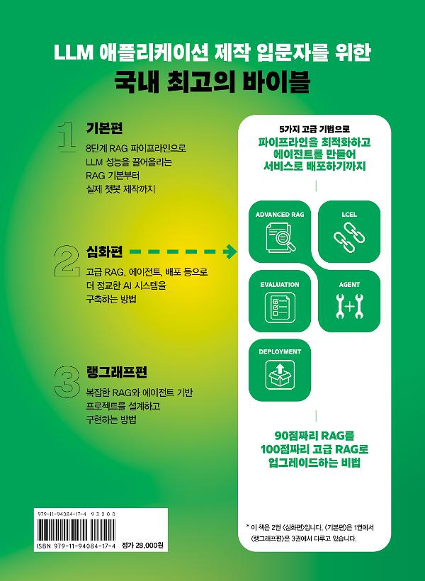 2D 뒤표지