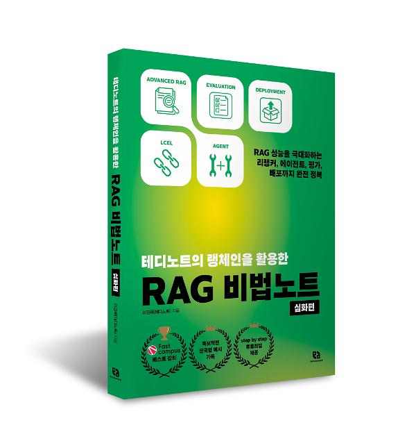 입체표지(3D 표지)