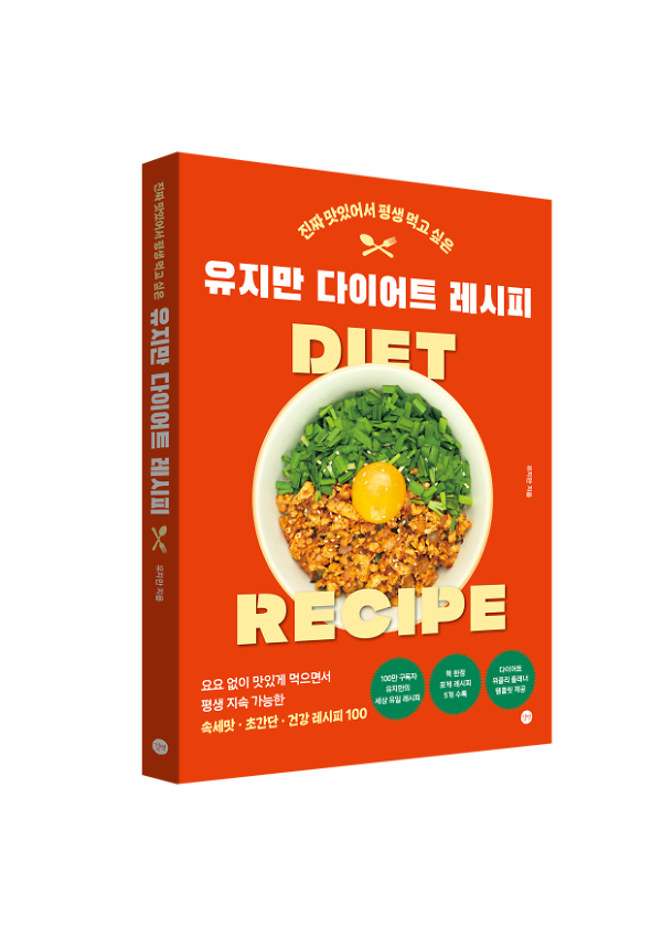 입체표지(3D 표지)