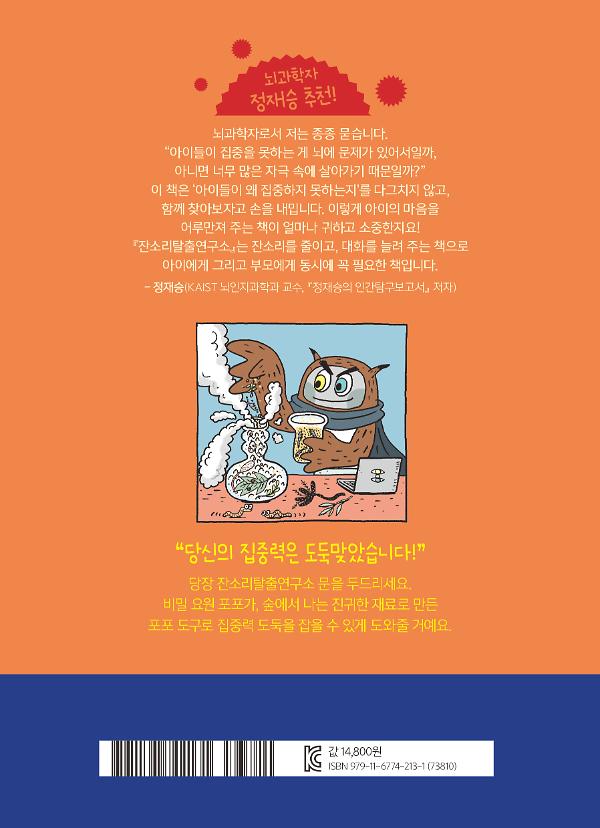2D 뒤표지