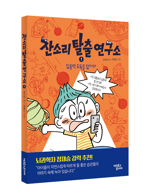 입체표지(3D 표지)