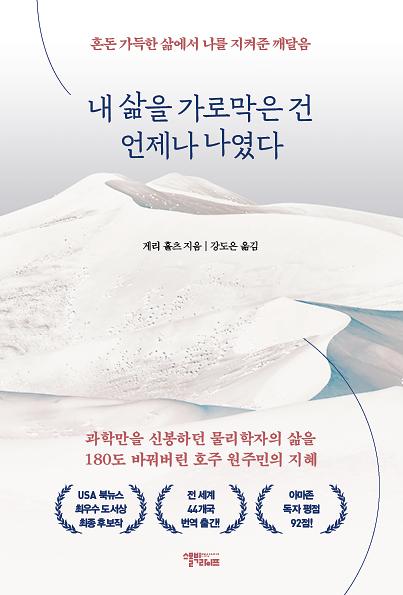 평면표지(2D 앞표지)