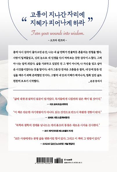 2D 뒤표지