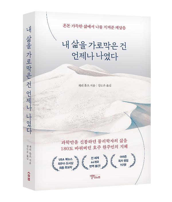 입체표지(3D 표지)