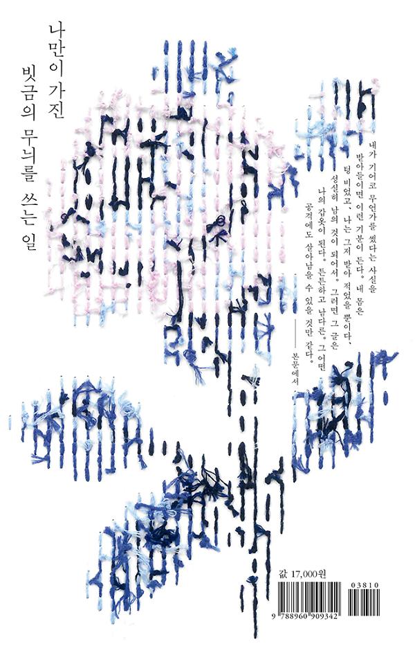 2D 뒤표지