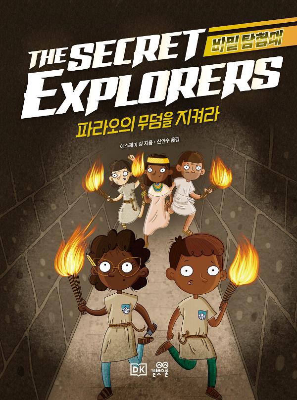 평면표지(2D 앞표지)
