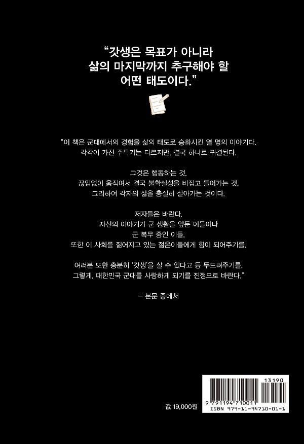 2D 뒤표지