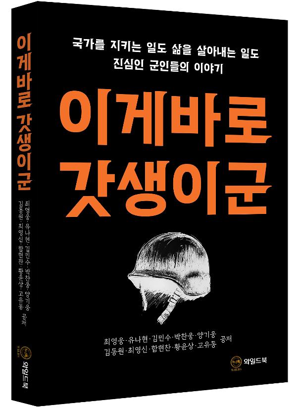 입체표지(3D 표지)