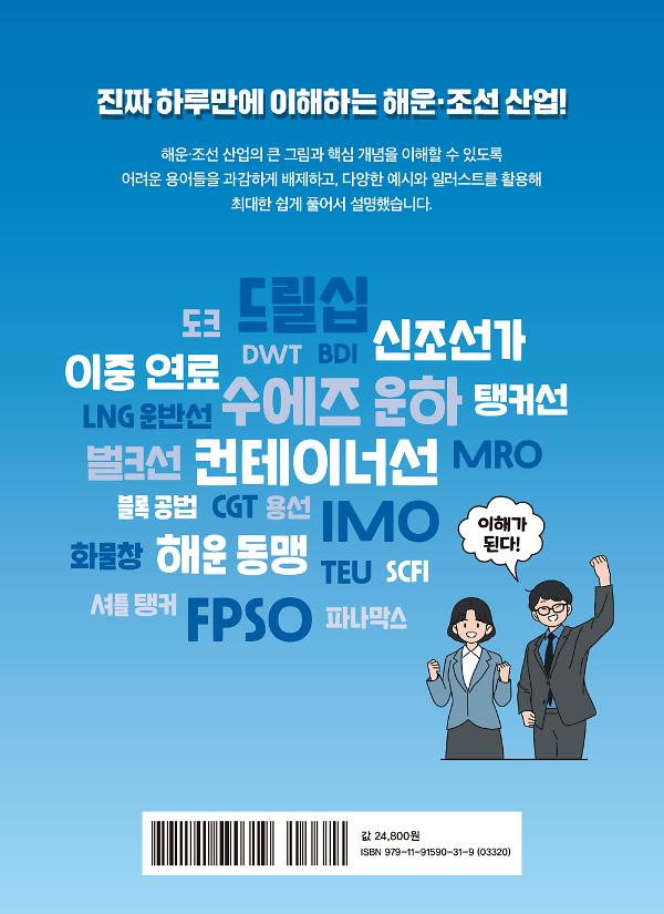 2D 뒤표지