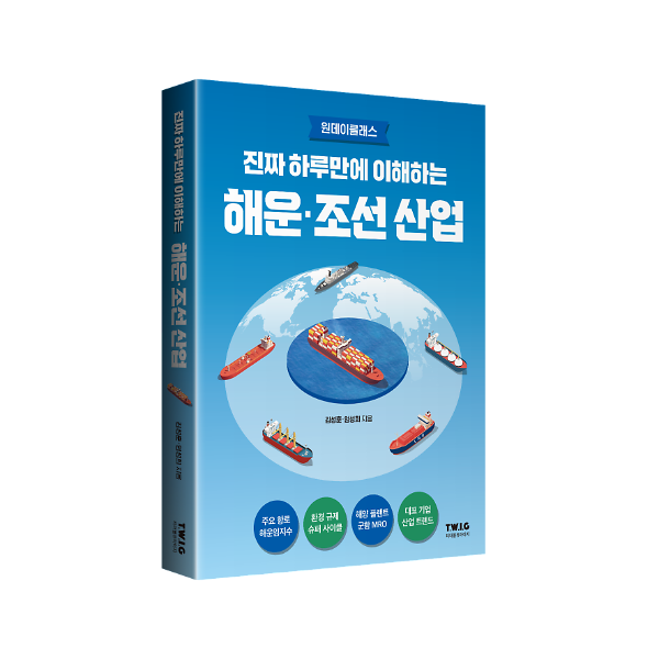 입체표지(3D 표지)