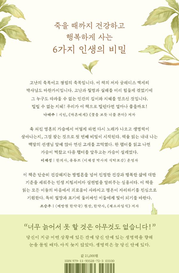 2D 뒤표지