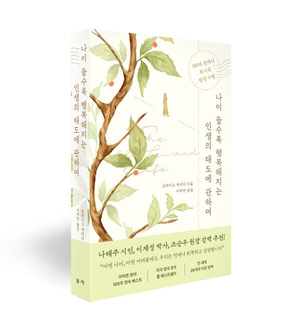 입체표지(3D 표지)